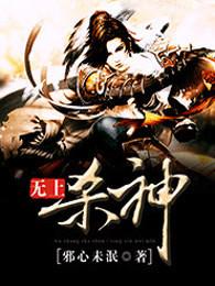 废土菌子采摘指南